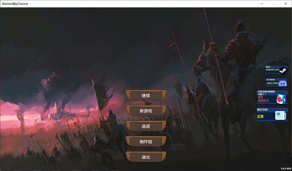 爱和战争: Warlord by Chance 官方中文版★全CV[新作/2G]-妙图阁