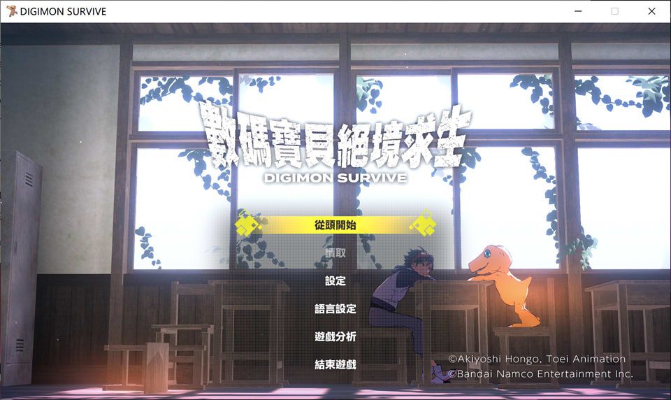 数码宝贝：绝境求生 Digimon Survive 官方中文硬盘版★全CV[8月更新/7.7G]-妙图阁