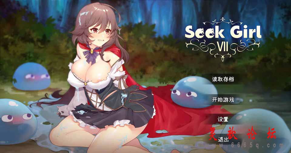 SeekGirl-Ⅶ 官方中文版[可能是最有趣的推箱子] 【1G/】-妙图阁