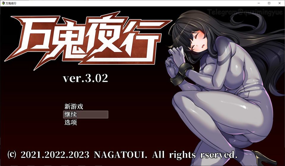 超强战斗H：万鬼夜行 V3.02 官中无修版+全存档★CV[新作/400M]-妙图阁