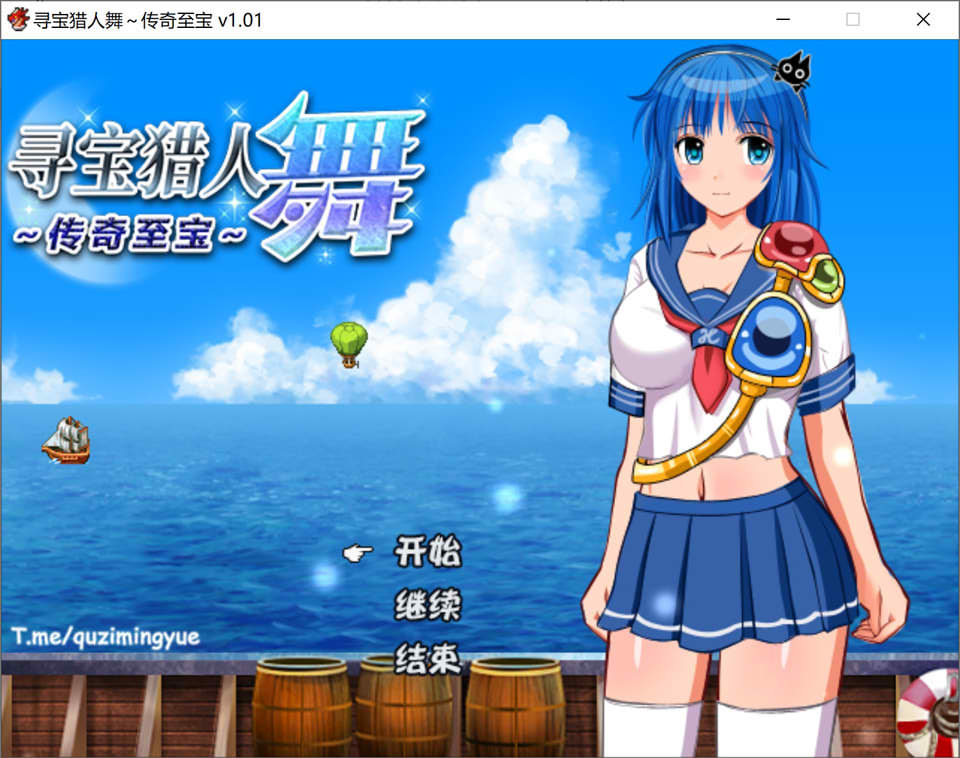 寻宝猎人-舞~传奇至宝~STEAM官方中文版[新作/900M]-妙图阁