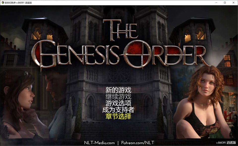 创世秩序 TheGenesisOrder V86091 精翻汉化版[PC+安卓][8G]-妙图阁