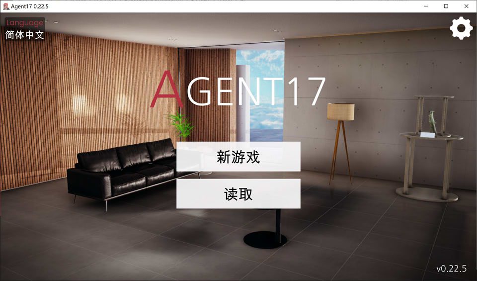 特工17：Agent17 V22.5官方中文版+作弊码[PC+安卓][更新/6.6G]-妙图阁