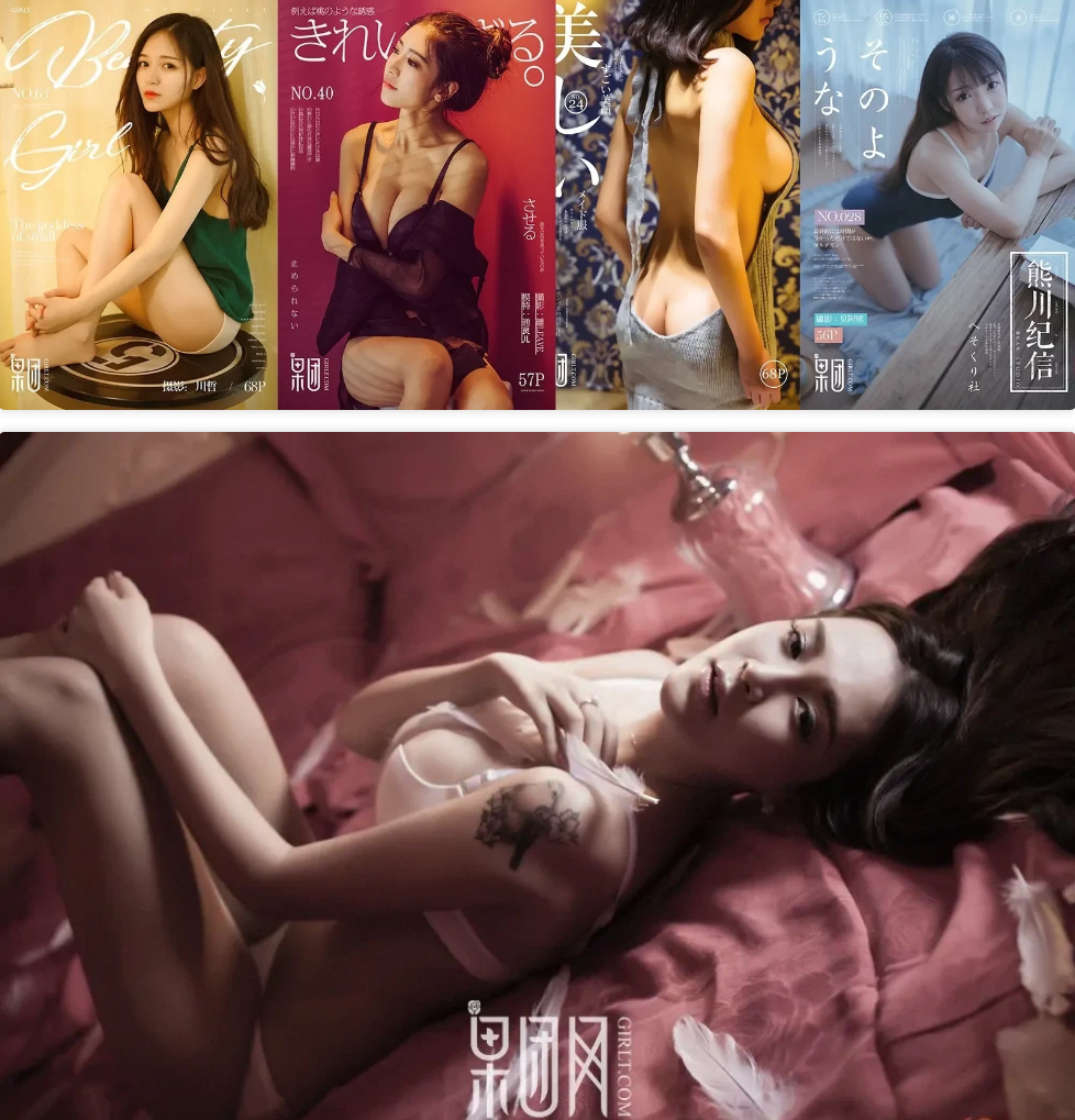 [写真][转载]GIRLT果团网3系包含投稿作品/熊川纪信001-216期[97.35G]-妙图阁