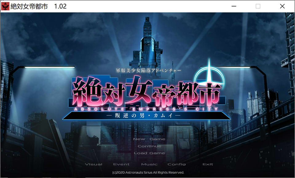 绝对女帝都市-叛逆之男 Ver1.02 AI汉化版+全CG存档★全CV[新汉化/1.7G]-妙图阁